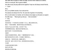 图文翻译