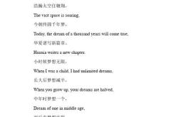 理想之国叫什么