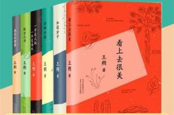 说文言文翻译