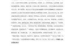 锐志释义