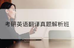 翻译专家课程介绍ppt