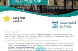 学校介绍英语怎么写