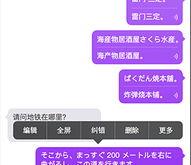 中文识别功能