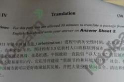 六级翻译真题汇总
