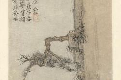 新安书画家协会