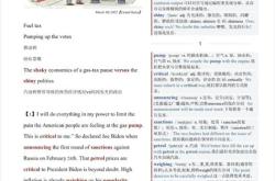 初三关于中秋节的英语作文带翻译