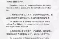 西班牙翻译简历