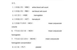 采集核酸英文