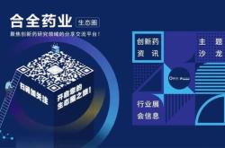 潮州医院招聘