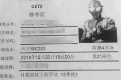 征询信英语作文