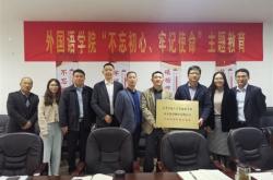 南京瑞伦科技有限公司