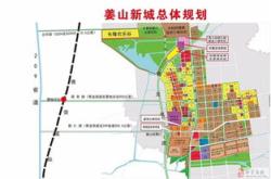 姜山新能源汽车公司叫什么名字