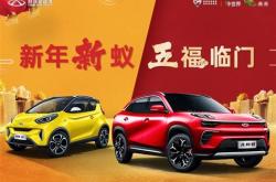 奇瑞新能源汽车销售有限公司电话