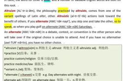 学者翻译英语