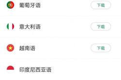 湖南英文翻译