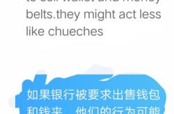 实词翻译是什么意思