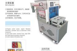 费森尤斯透析机多少钱