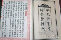 长歌行翻译全文翻译100字