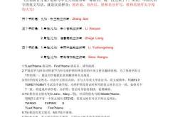翻译按字结算怎么做