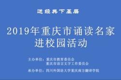 温暖的南方用英文怎么说