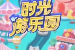 编程猫制作双人小游戏