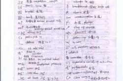 口语句子翻译