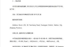 好听的英国地名