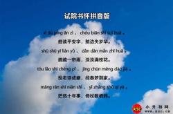竹宋陈与义