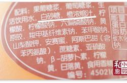 鲜橙汁的英文