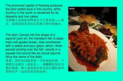 食品的英语翻译是什么