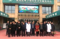 西安医药科技学校靠谱吗