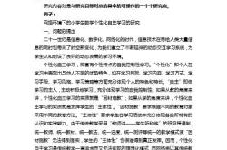 课题研究目的及意义
