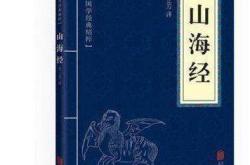 稷下之战原文翻译及注释
