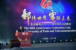邮传尚书