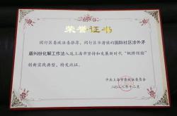 涉外刑事案件报备规定