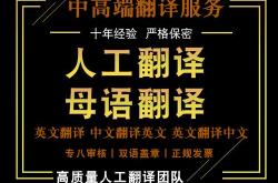 营销软文英语翻译
