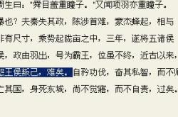 威不可犯是什么意思