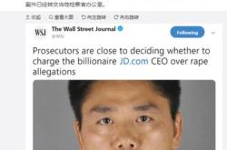 翻译profession