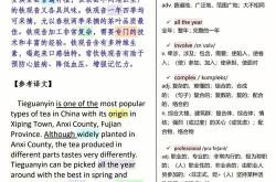 英语翻译检测题及答案