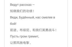 赛雷布洛百科