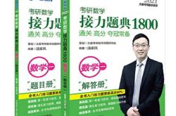 秋凤英语翻译怎么写
