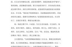 方程谁发明