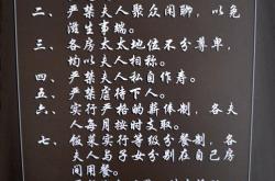 钓鱼的翻译