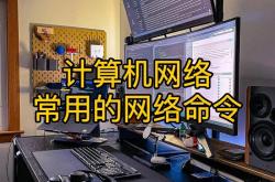 计算机编程里是什么意思