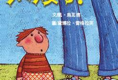 我比她矮怎么翻译