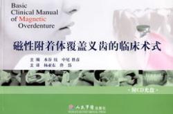 为学之要文言文翻译及原文颜之推