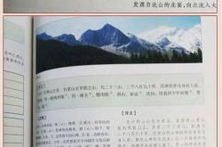 周易翻译在线阅读