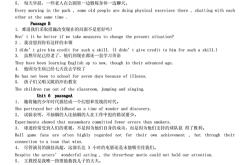 大学体验英语综合教程4unit3答案