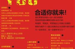 衡阳英语翻译招聘