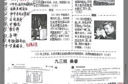 成材和成才有什么区别